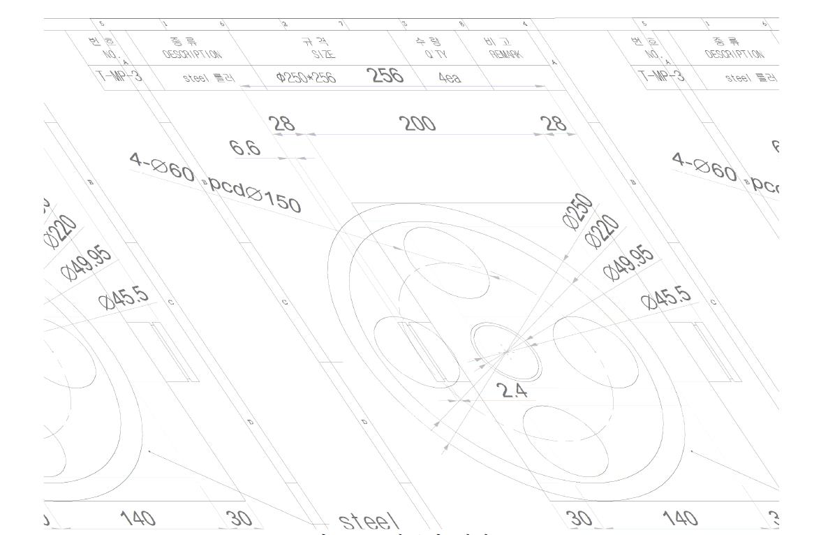 스틸롤러 제작도