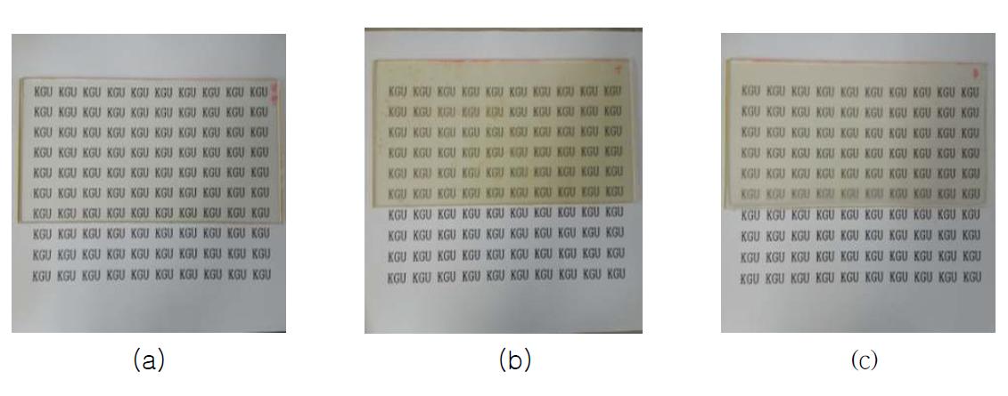 난연제에 따른 투명도 (a) CDP, (b) TCP, (c) D-880