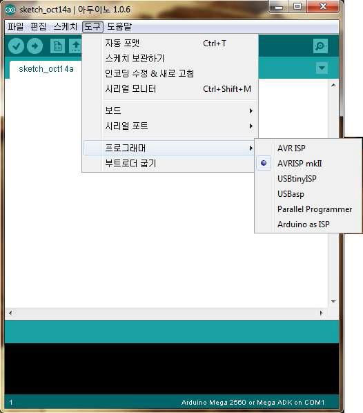 Arduino S/W에서의 설정