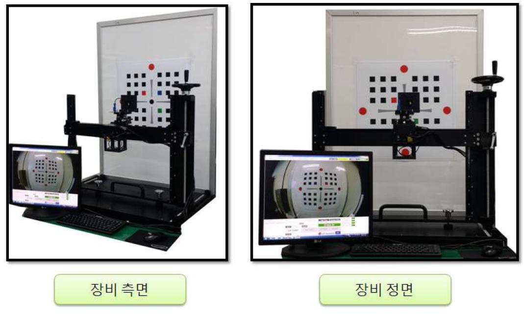 제작된 정밀 광축 측정 시험평가 시스템