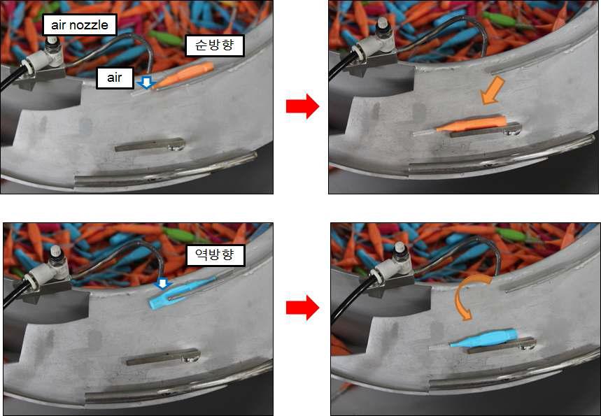 공압에 의한 브러시의 자동정렬
