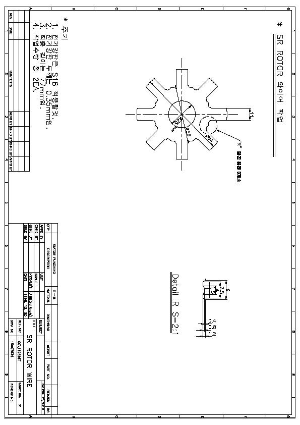 ROTOR 설계 도면