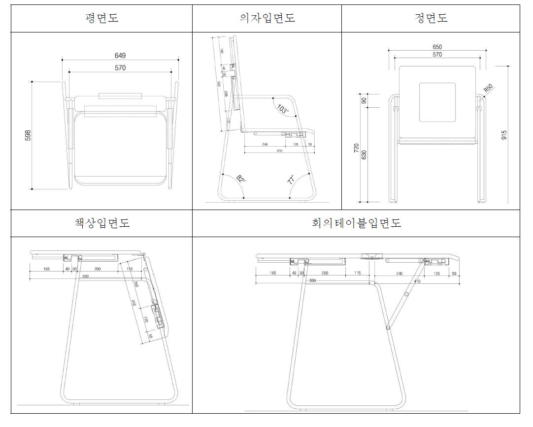 시제품1의 도면