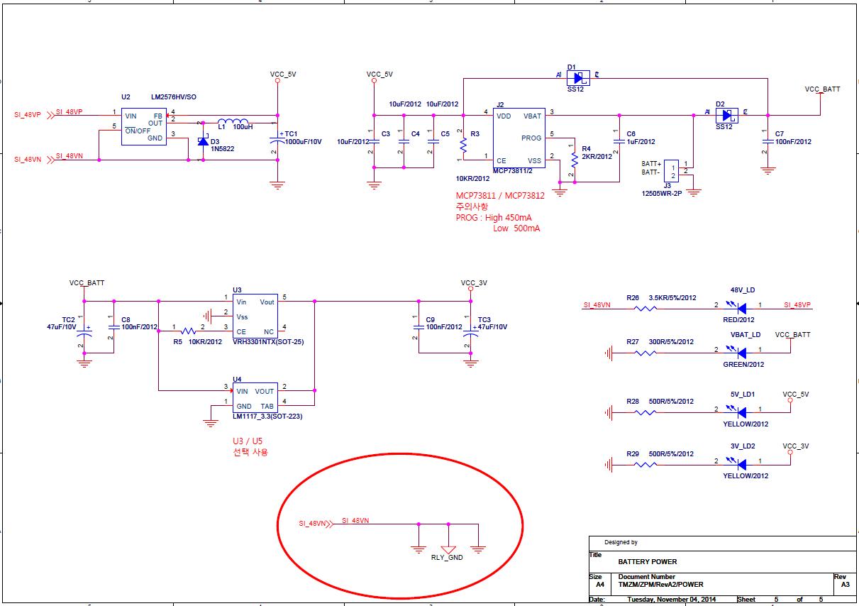 전원부 및 BATTERY 충전 회로도