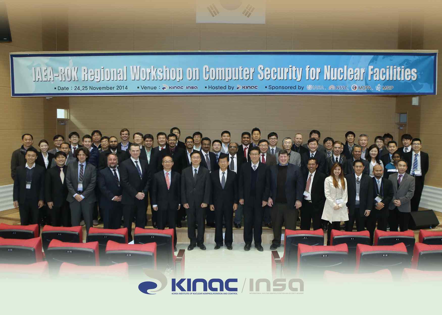 한-IAEA 원자력시설 사이버보안 지역워크숍