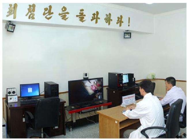 [그림 3-4] 북한의 원격 진료