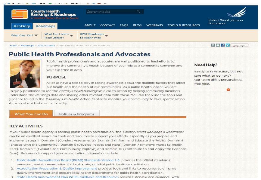 미국 County Health Rankings의 이해관계자의 주요 활동 http://www.countyhealthrankings.org/roadmaps/action-center/public-health-professionals-and-advo