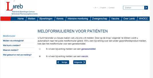 네덜란드 보고 사이트 – 보고시작(의약품, 백신여부 선택).