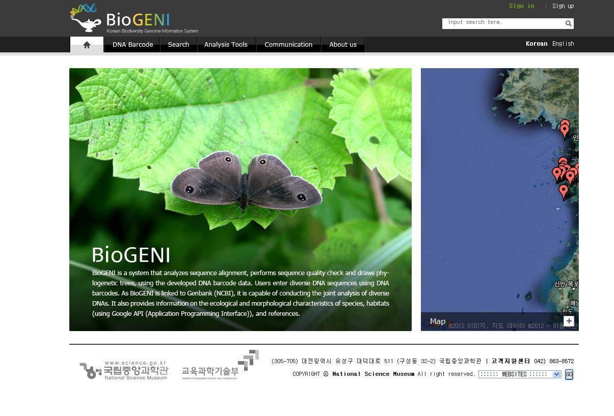 국가자연사연구종합정보시스템 (NARIS)의 유전자정보방 (BioGENI) 홈페이지