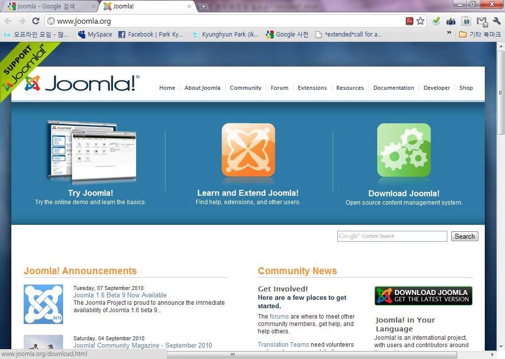 Joomla homepage