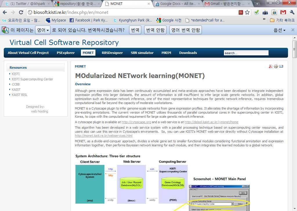 Virtual Cell Software Repository’s MONET page