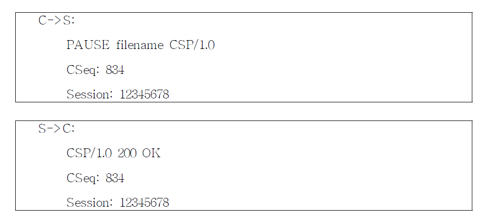 PAUSE 메소드 요청/응답