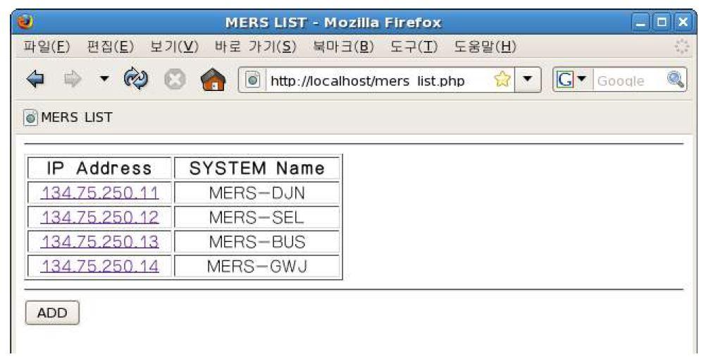 MERS LIST (after)