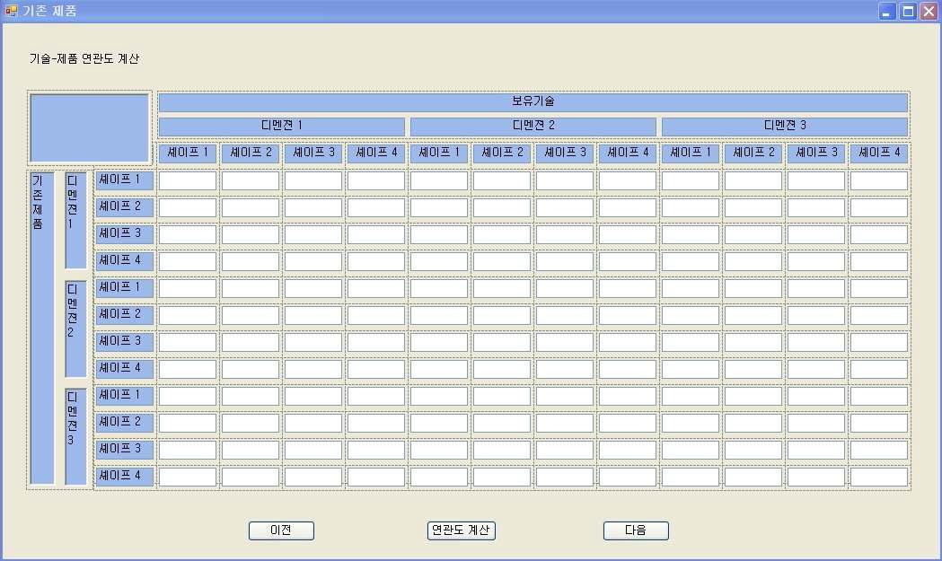 기술-제품 링킹그리드 출력 창