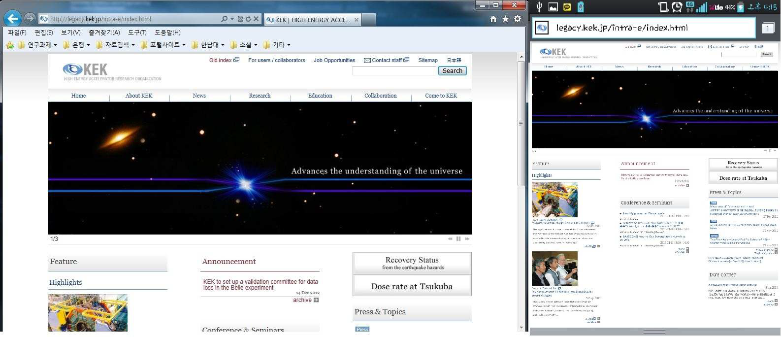 Japan KEK PC Web(left) & Mobile Web(right)