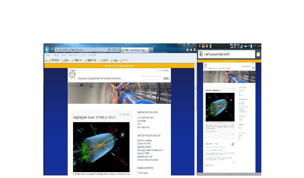 Swiss CERN PC Web(left) & Mobile Web(right)
