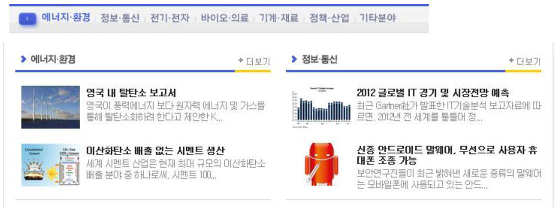 미리안 7분류 예시