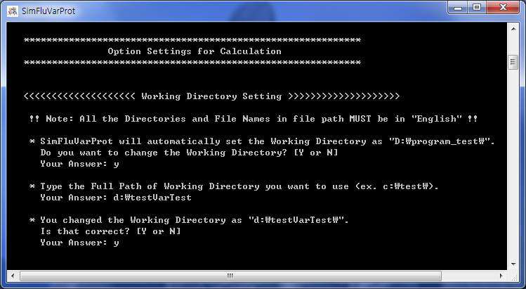 SimFluVarProt 구동화면: Working directory 설정