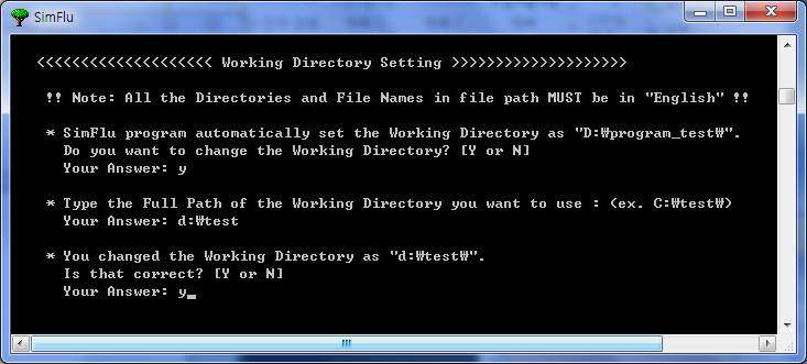 SimFlu 구동화면: Working directory 설정