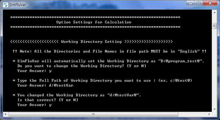 SimFluVar 구동화면: Working directory 설정