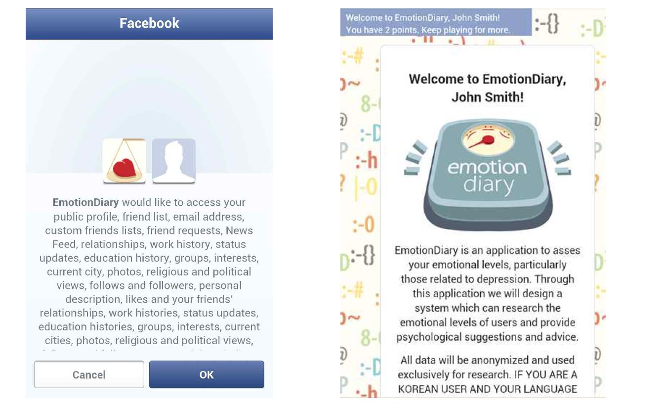 본 연구진이 개발한 페이스북 어플리케이션 EmotionDiary 초기화면