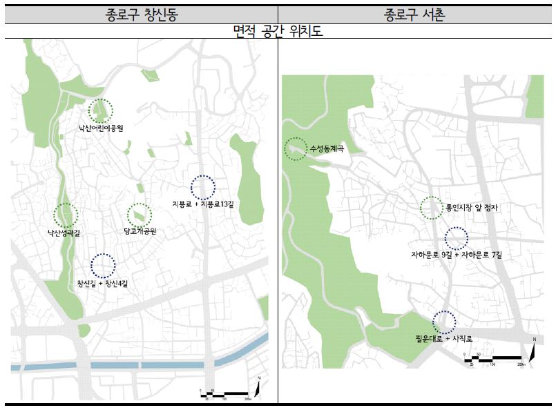 서울시 종로구 ‘면적 공간’ 부문 현장조사 위치