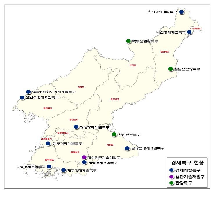 북한의 국가급개발특구 현황 및 계획