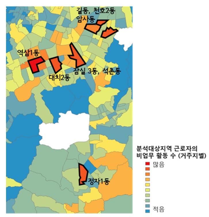 분석대상지역 근로자의 거주지별 비업무 활동 수