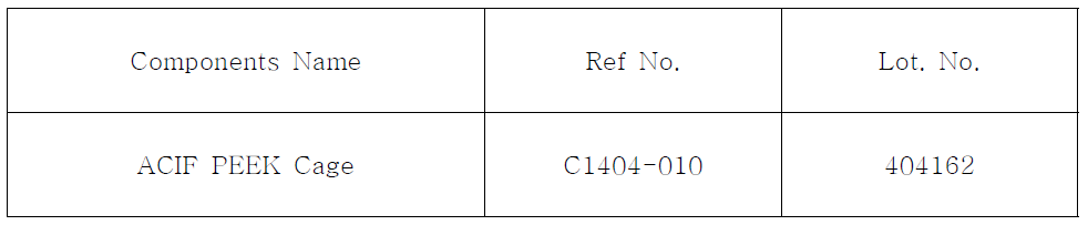 시험 시제품