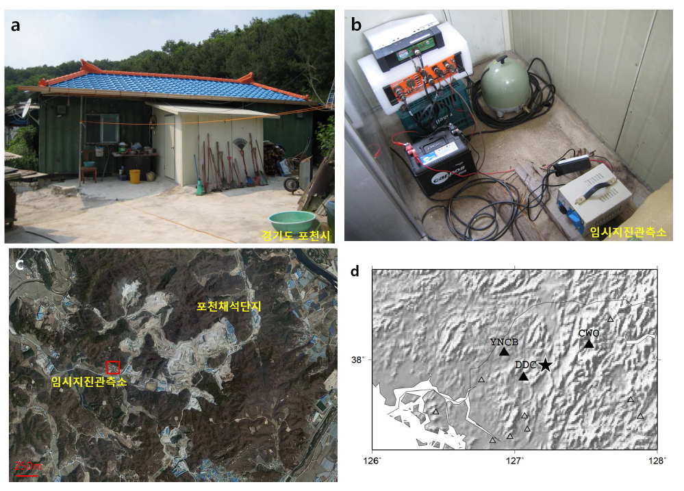 (a, b) Pocheon temporary seismic station, (c) satellite image of the quarry and (d) quarry blasting waveforms recorded at KMA seismic stations