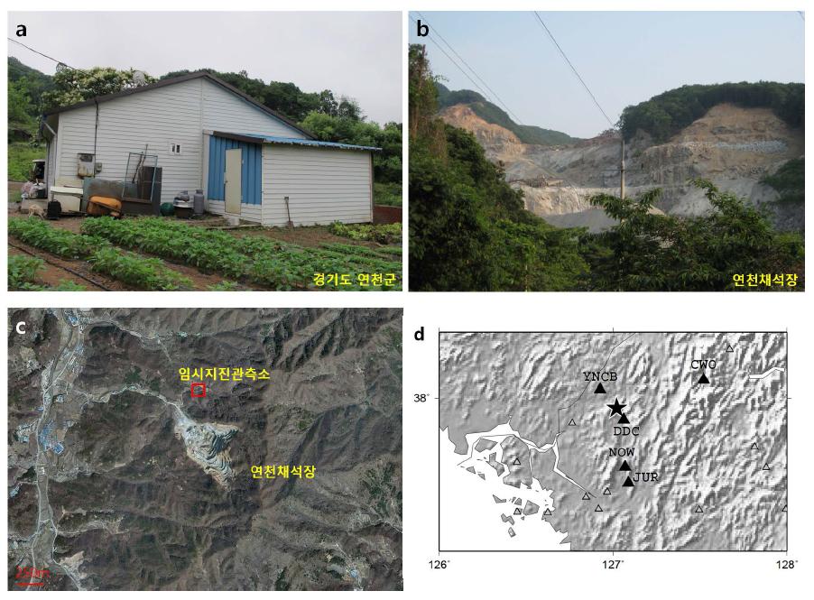 (a) Yeoncheon temporary seismic station, (b, c) satellite image of the Yeoncheon quarry and (d) quarry blasting waveforms recorded at KMA seismic stations