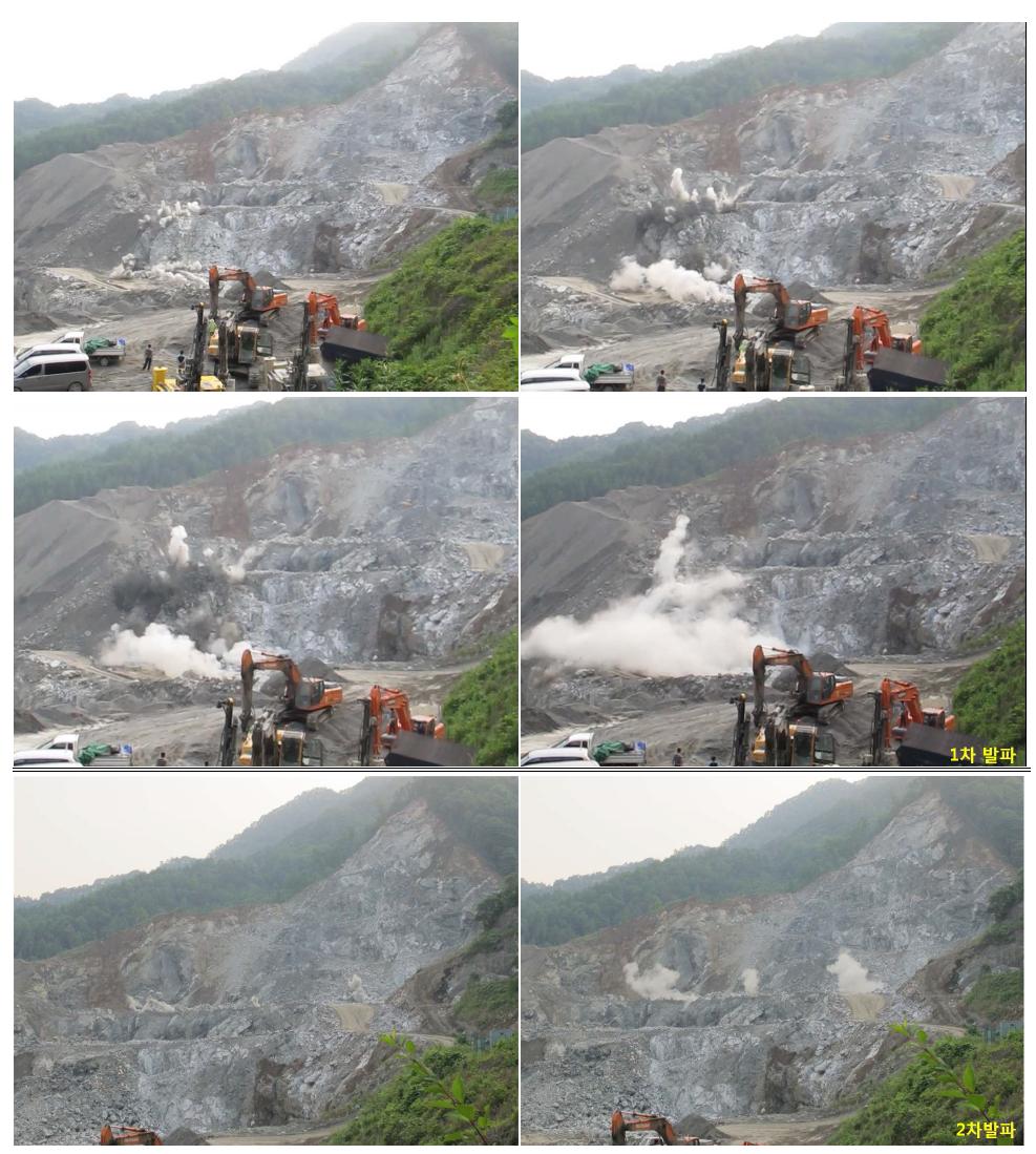 Blasting site in Hoengseong quarry.