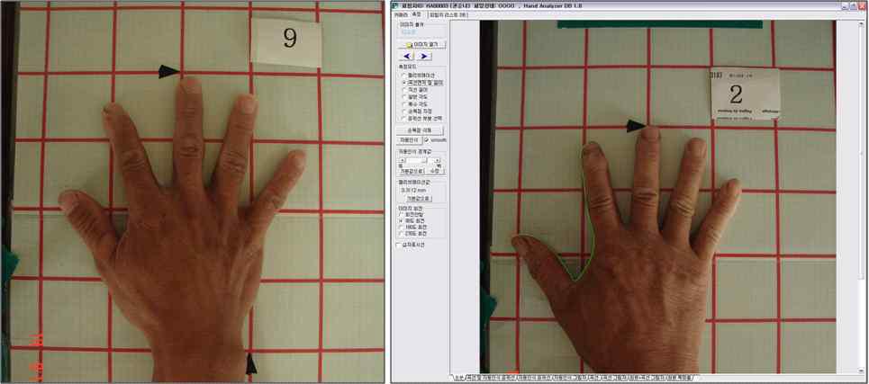 촬영된 손 사진을 프로그램에서 수치화 하는 사진