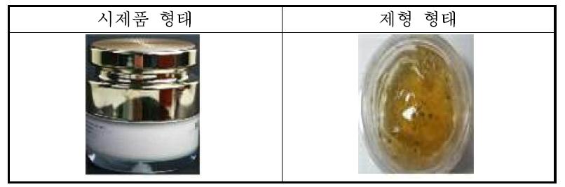 강황잎 추출물을 함유한 젤타입 크림제형 시제품 및 수상제형