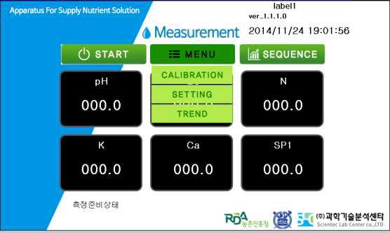 『CALIBRATION』클릭