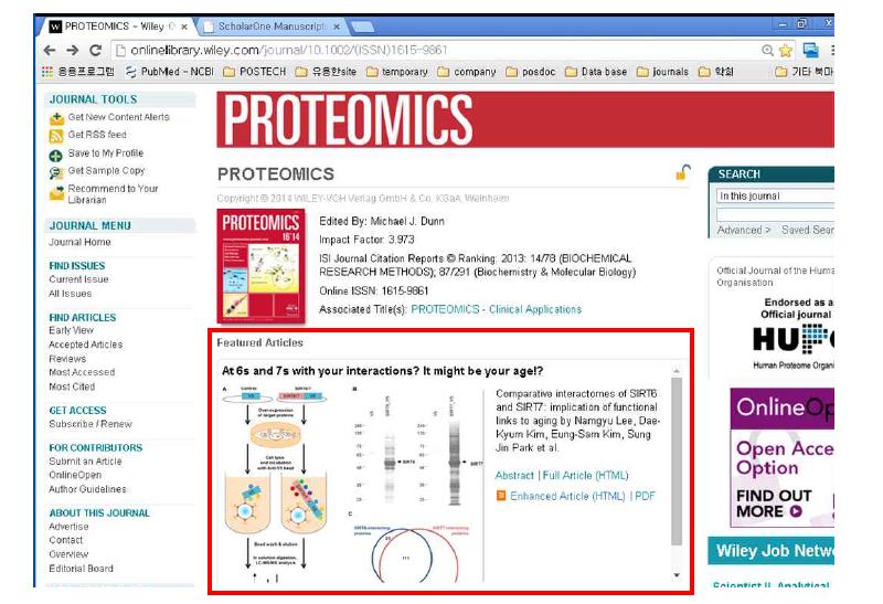 proteomics featured article로 소개된 연구 결과