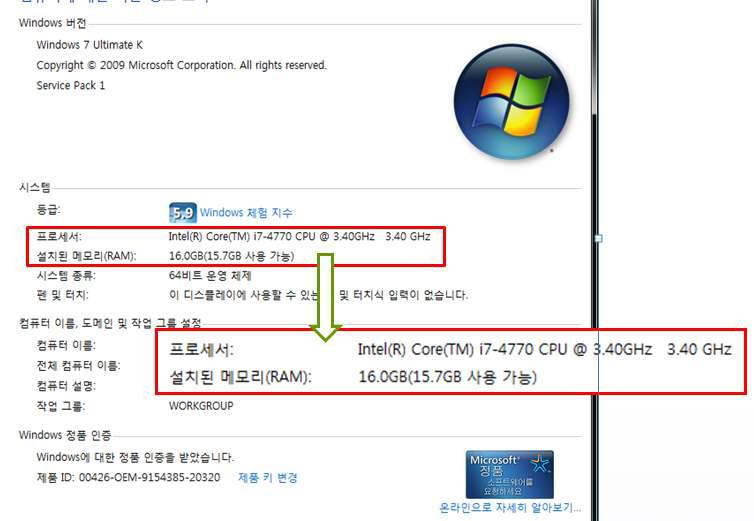 Target 서버 사양