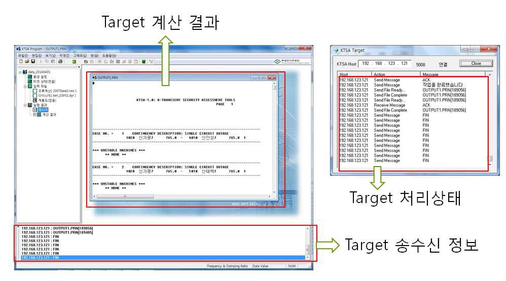 Target의 계산결과를 Host에 송신