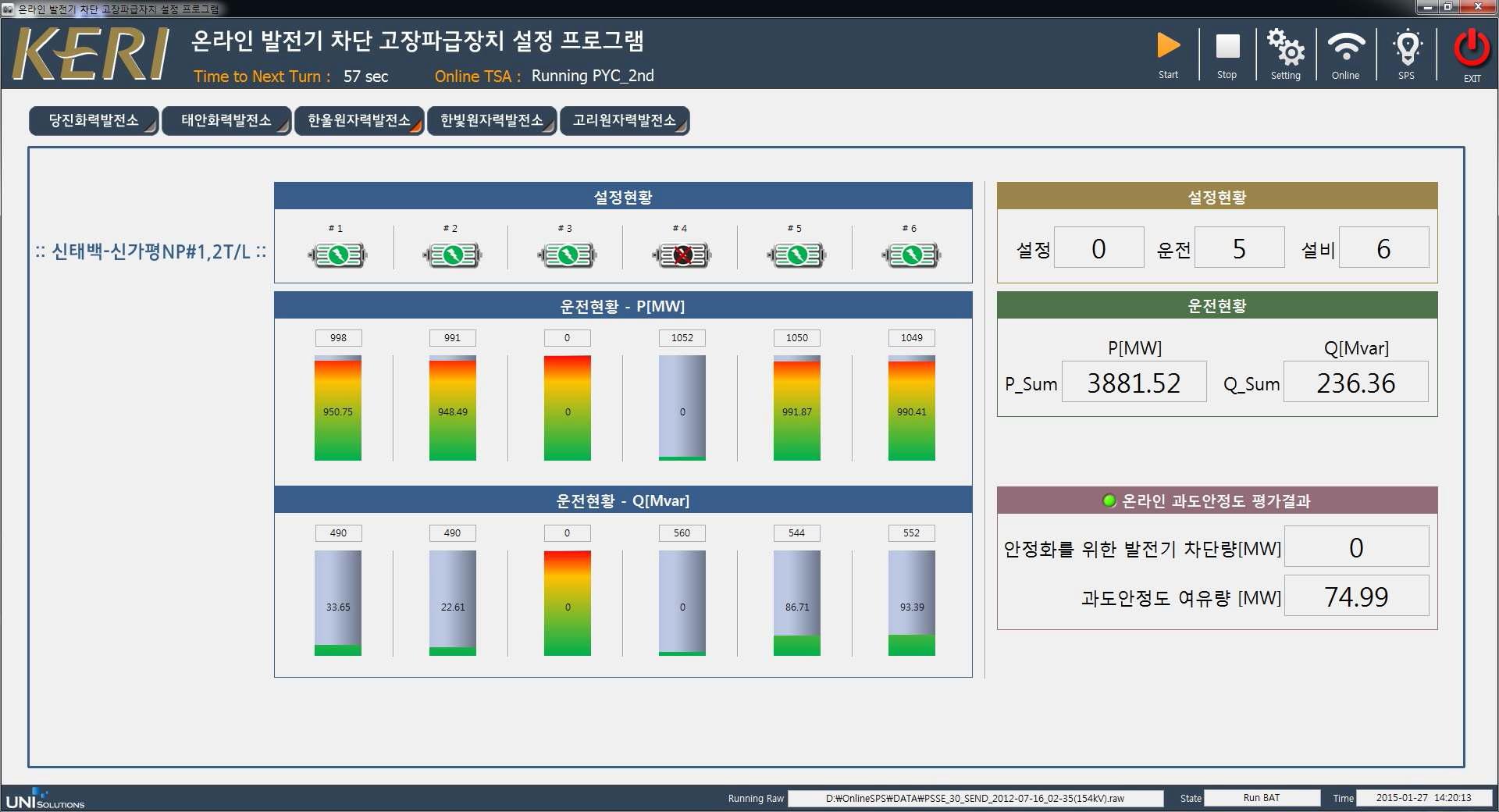 한울원자력 발전단지 상세 결과