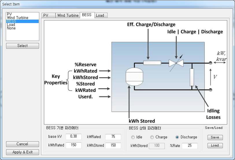 BESS 모델링 모듈