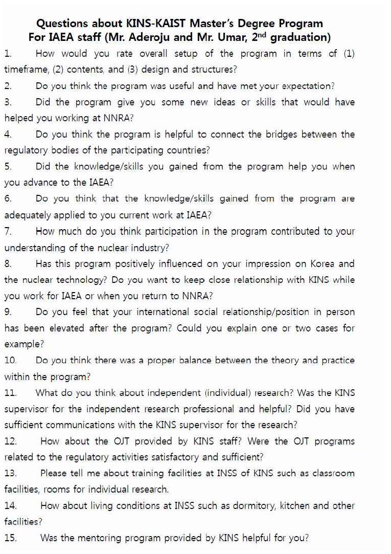 IAEA 진출 졸업생 설문지 일부