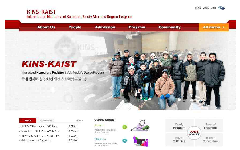 KINS-KAIST 석사프로그램 홈페이지