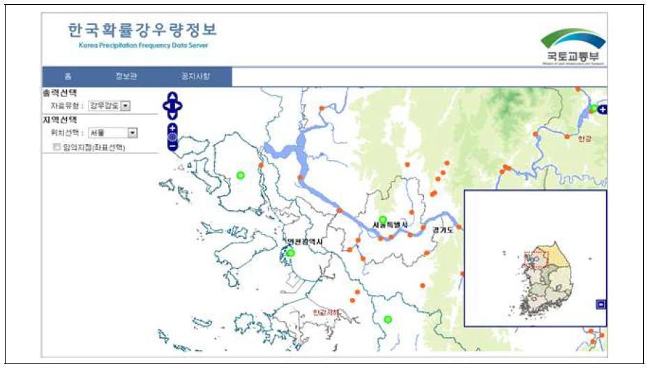 한국확률강우량정보 홈페이지 메인화면