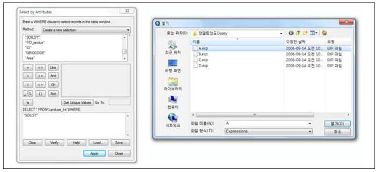 SoilSY의 유형에 따른 UCB항목 정의 - 해당파일 ’A’ Load