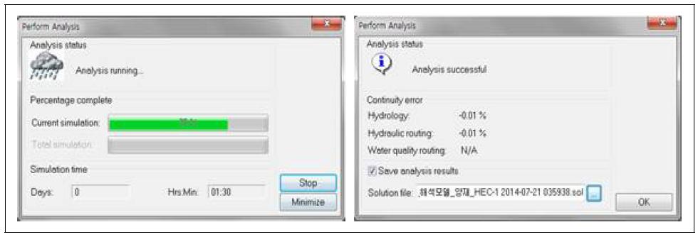 데이터 분석 실행