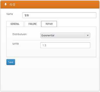 시스템 속성정보(수리/복구) 설정 화면 구성