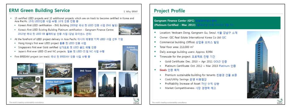 The Green Retrofits – Case study on LEED (and BREEAM) in Korea