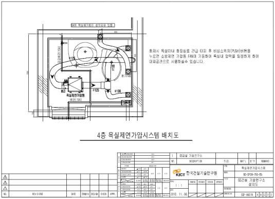 제연팬 설치도