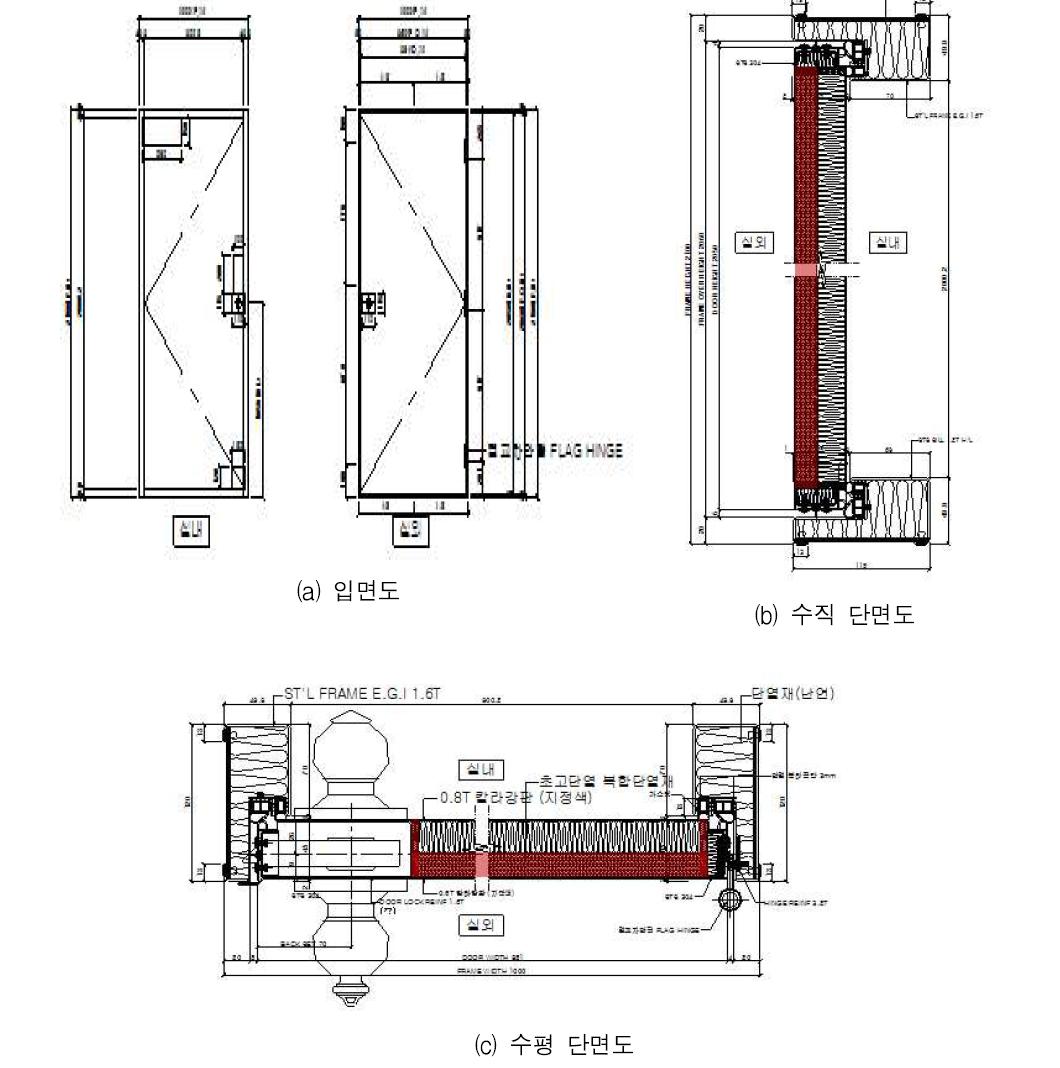 SI Door 입면도 및 단면도