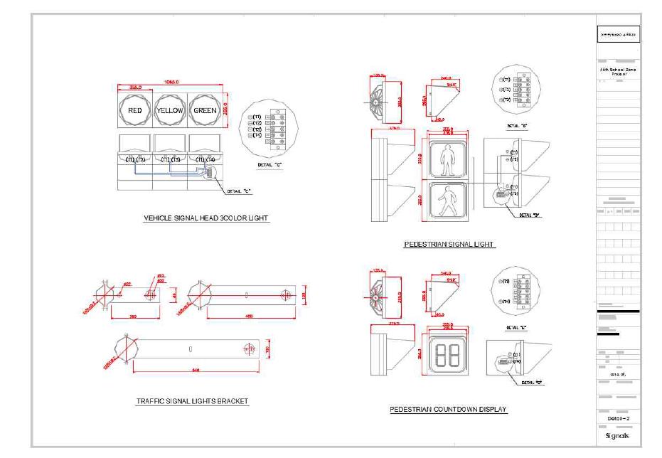 46번 학교 스쿨존 교통신호등 실시설계도